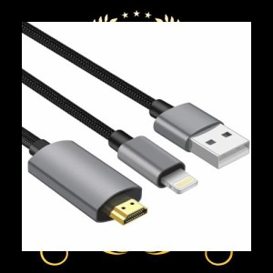 【2023年NEWモデル】 iphone hdmi変換ケーブル 2M ライトニング hdmi 変換ケーブル OTG用hdmiケーブル接続TV/AV iphone usb 充？ケーブル