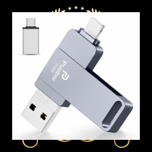 USBメモリー512GB【令和新型】4in1フラッシュドライブ 高速USB 3.0 フラッシュメモリ Phone/Pad/PC/Macbook/Android対応 スマホ USBメモ