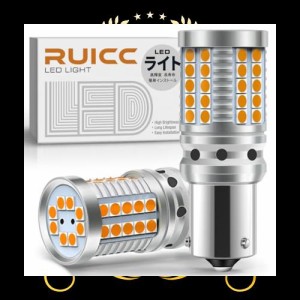 RUICC 12V-24V車用 S25 LED ウインカー アンバー シングル キャンセラー内蔵 (1156 PY21W BAU15S LEDバルブ ピン角違い 150度) ハイフラ