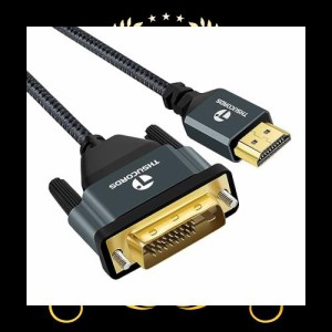 Thsucords 4K HDMI - DVI ケーブル 8M 金メッキ 編組 DVI - HDMIケーブル 双方向 プロジェクター ノートパソコン テレビ PC DVDプレーヤ