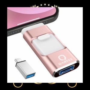 【専用アプリ不要 2023年秋初売り】４in1 iPhone対応 USBメモリ 128GB アプリ不要 高速 バックアップ iPad対応 usbメモリー 写真保存 ス