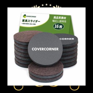 COVERCORNER 家具スライダー 16枚入 直径89mm 家具移動 パッド 傷防止・防音 16個フェルトのスライダー 床保護シート 家具移動キャスター