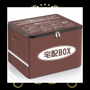 VARNIC 宅配ボックス 宅配BOX 折りたたみ マンション 個人宅 戸建て 防水 盗難防止 大容量 反射帯 (増大版南京錠、盗難防止ワイヤー 取扱