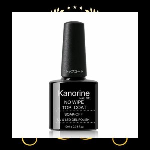 KANORINE ジェルネイル トップコート 長持ち、拭き取り不要 ，高級 uv/led No Wipe Top Coat 最上級の艶 10ml