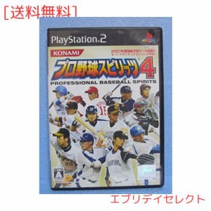 プロ野球スピリッツ4