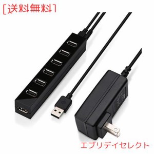 エレコム USB2.0 ハブ 7ポート ACアダプタ付 セルフ/バス両対応 個 マグネット付 1.5m ブラック U2H-Z7SBK