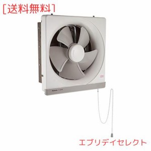 Panasonic (パナソニック) 金属製換気扇 引きひも式 (羽根径25cm) FY-25PM5