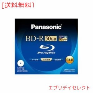 パナソニック Blu-rayディスク 50GB (2層/追記型/6倍速/ワイドプリンタブル) LM-BR50MDH