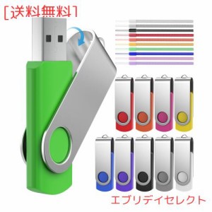 USBメモリー32GB 10個セット USB2.0 ｕｓｂメモリ 32gb 高速 データ転送 usbフラッシュメモリ メモリースティック32ギガ 回転式 大容量（