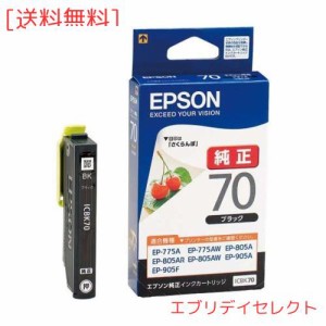 エプソン 純正インク ＩＣＢＫ７０ ブラック ３個