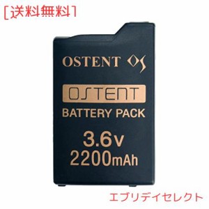 OSTENT PSP1000 シーリズ 対応 バッテリーパック PSP-280 交換用 2200mAh 3.6v 大容量 リチウムイオンバッテリー