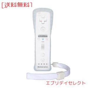 OSTENT 2in1 リモートコントローラー モーションプラス内蔵 任天堂 Wii コンソール ゲームに対応 (White)