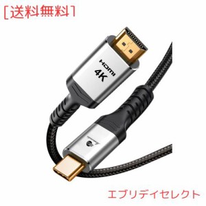 JIB USB Type-C HDMI 変換ケーブル 2M 4K@60Hz オス-オス「Thunderbolt 3」 USB-C HDMI 変換ケーブル MacBook/iPad/Samsung/Surfaceなど