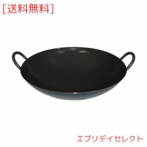 和平フレイズ(Wahei freiz) フライパン 野菜炒め チャーハン 中華鍋 味道 33cm 鉄製 日本製 AD-643