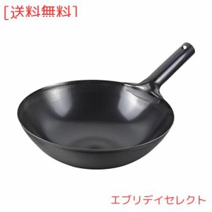 和平フレイズ フライパン 野菜炒め チャーハン 北京鍋 味道 30cm 鉄製 日本製 AD-657