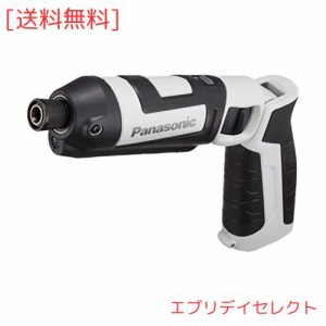 パナソニック 充電スティックインパクトドライバー 7.2V 本体のみ (電池パック/充電器/ケース別売)トルク25N・m ワイド・スポットLED搭載