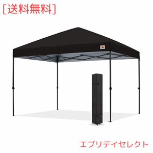 ABCCANOPY タープテント ワンタッチ センターロック 3m/2.5m/2m 高強度スチールフレーム 3段階調節 キャスターバッグ付き 8人用大型 組立