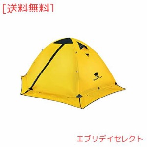 GEERTOP テント 2人用 ソロテント 軽量 4シーズン 二重層 耐水圧5000MM 防水 登山テント スカート付き 防寒 キャンプ バイク アウトドア 