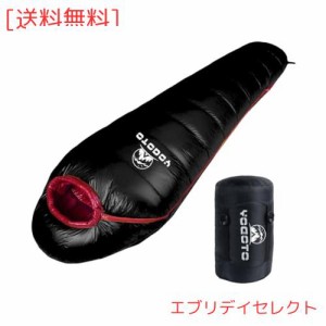 【YOGOTO】 ダウン シュラフ 冬用 寝袋 650FP 高級ダウン マミー型 コンパクト 車中泊り 登山 スリーピングバック 地震対策 防災 避難用 