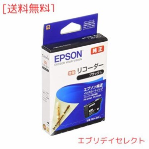 エプソン 純正 インクカートリッジ リコーダー RDH-BK-L ブラック 増量