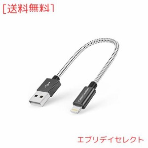 純正ライトニングケーブル0.15M, CableCreation【Apple MFi認証】iphone充電ケーブル 2.4A急速データ転送＆充電同期 usb lightning変換 i