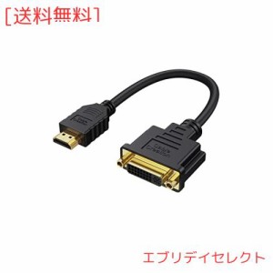 HDMI to DVIケーブル,CableCreation HDMI to DVI(24+1) アダプターケーブル 金メッキ HDTV to DVI ケーブル(オス-メス) 1080P/3D対応 0.1