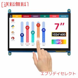 ELECROW 7インチ モバイルモニター Raspberry Pi用 モバイルディスプレイ LCD ディスプレイ ポータブルモニター 1024*600 液晶モニター 