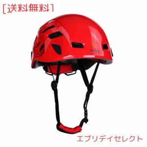 【ノーブランド 品】アウトドア　登山　クライミング　ヘルメット　安全性　懸垂下降　プロテクター　ギア