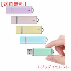 USBメモリ 4GB USB2.0 5個セット KOOTION USBメモリ・フラッシュドライブ キャップ式 コンパクト 軽量 超高速データ転送 大容量 読取り最