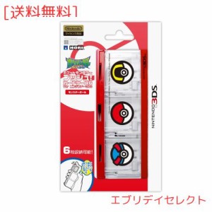 【3DS対応】ポケットモンスタープッシュ! カードケース6 for ニンテンドー3DS モンスターボール