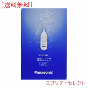 パナソニック 炭酸イオンエフェクター用 炭酸ガスカートリッジ(2本入り) EH-2S41