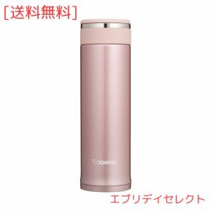 象印マホービン(ZOJIRUSHI) 水筒 ステンレス マグ ボトル 直飲み 480ml ロゼ SM-JE48AZ-PR