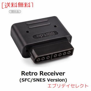 ワイヤレスコントローラーがSFC本体で遊べる！【8bitdo Retroレシーバー for SNES】[CXD1458] [並行輸入品]