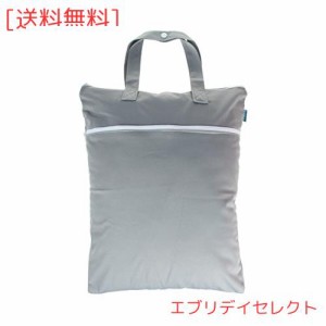 Teamoy ウェットバック(防水バッグ) オムツ・おしりふき・着替え・タオル・水着・お風呂用品・食事セット入れ マルチ収納 お出かけ 旅行 