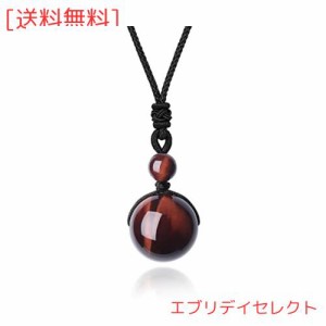 レッド タイガー アイ ネックレスの通販｜au PAY マーケット
