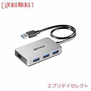 BUFFALO PS4対応 USB3.0 バスパワー 4ポートハブ シルバー 設計 マグネット付き BSH4U305U3SV 【Windows/Mac/PS3対応】