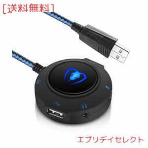 外付けサウンドカード Micolindun USB ゲーミングヘッドセット 変換 アダプタ ハブ 2.0 PC usbハブ PS4 オーディオ変換 インターフェース