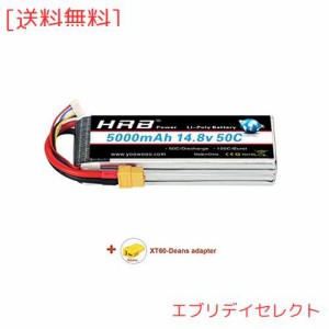 HRB 4S 14.8v 5000mAh 50Cリポバッテリーは、RC飛行機、RCヘリコプター、RCカー/トラック、RCボート用のXT60コネクタを搭載 （XT60-T）