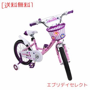 CYFIE 子供用自転車 16インチ 女の子 自転車 子供 幼児 小学生 補助輪付き カゴ付き 泥除け付き 可愛い おしゃれ キッズバイク お姫様気