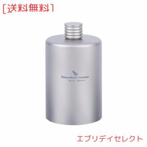 Boundless Voyage チタン製 スキットル ヒップ フラスコ 200ml Titanium 錆びない 超軽携帯スキットル ウイスキー 清酒ボトル 収納袋付き