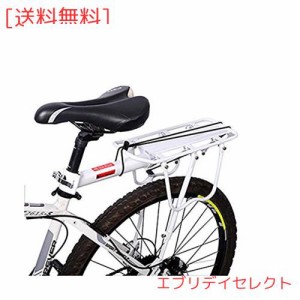 Enkrio 自転車 荷台 軽量 リアキャリア 伸縮自在 耐荷重50KG 後付け荷台 荷物ラック 簡単取付け 反射板付き