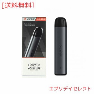 ？子タバコセットスターターキットVaptio Airgo Stick Kit vape スターターキット本体が上ビギナー向けニコチンなし(灰)