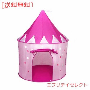 Actnow プリンセステント 子供用 遊ぶハウス 室内屋外でも 可愛い お城テント 折りたたみ式 遊具テント(ピンク)