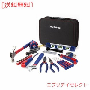 WORKPRO 100点組 ホームツールセット 工具セット ガレージツールセット 日常ツールキット 日曜大工 家庭修理 家具の組み立て 住まいのメ