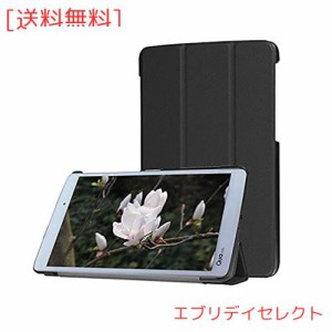 PauTion Qua tab PX ケース au Qua Tab PX LGT31 カバー 三つ折スタンド スマートカバー 傷つけ防 PUレザー (Qua tab PX, ブラック)