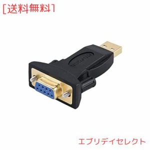 rs232c usb 変換,CableCreation USB to RS232 アダプタ 【FTDIチップセット内蔵】 金メッキUSB 2.0（オス）- RS232 （メス） DB9ピン シ