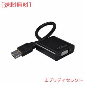 Paris USB 3.0 to VGA 変換 アダプター ビデオグラフィックカー マルチモニタ 1080pサーポート USB3.0オス to VGAメス Windows 8.1/8/7/X