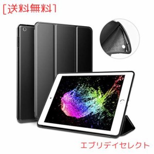 KenKe 新型 iPad 9.7 インチ 2017/2018 ケース 超軽量 柔らかいシリコン PU材質カバー 3段階折り畳み可 スタンド マグネット付き 自動ス