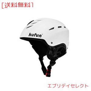 kufun スノー ヘルメット スキー スノーボード 大人用 ジュニア 調節可能 レディース スキーヘルメット スノーボードヘルメット 男女兼用