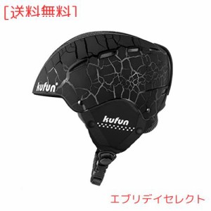 kufun スノー ヘルメット スキー スノーボード 大人用 ジュニア 調節可能 レディース スキーヘルメット スノーボードヘルメット 男女兼用